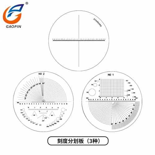 放大鏡刻度分劃板