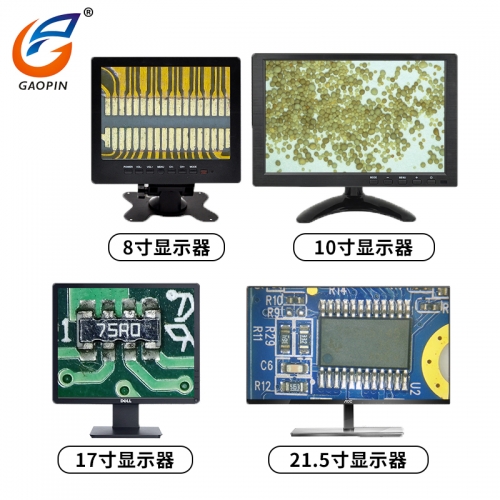 電子視頻顯微鏡配套液晶顯示器